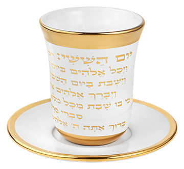 גביע קידוש קרמיקה לבן-זהב עם תחתית