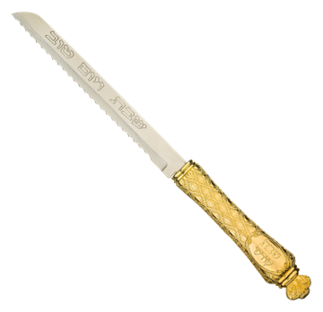 סכין לחם זהב מהודרת