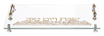 מגש חלה מהודר מזכוכית עם פלקטה ״נוף ירושלים״ 30X45 ס״מ