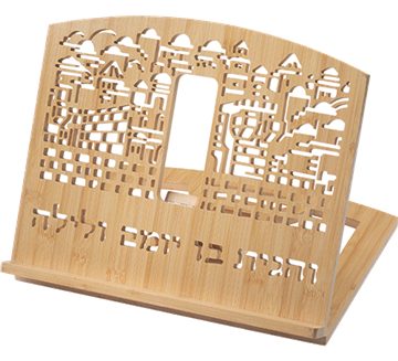 שטנדר במבוק ״ירושלים ״ צבע טבעי 34x38 ס״מ