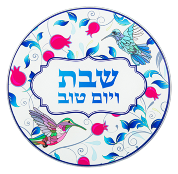 תחתית לסיר זכוכית ״שבת ויום טוב״ ציפורים עגול
