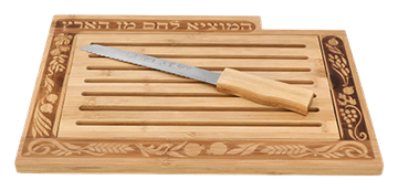 מגש חלה מהודר מעץ במבוק עם סכין 41X28 ס״מ