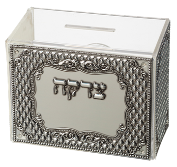 קופת צדקה אקריליק עם פלקטה כסף 11x12 ס״מ