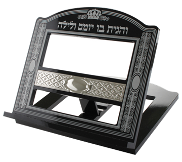 שטנדר מהודר מעץ מהגוני עם פלקטה מתכת ״פנינה״ 38