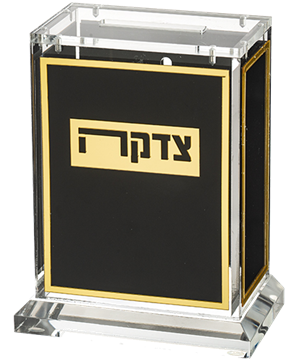 קופת צדקה אקריליק שחור זהב 13 ס״מ