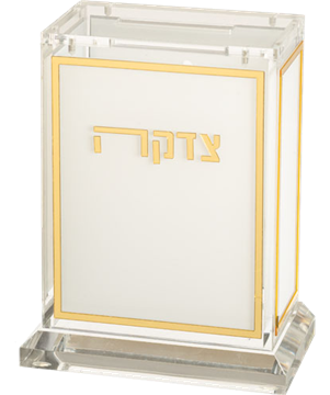 קופת צדקה אקריליק לבן זהב 13 ס״מ