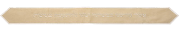 עטרה מהודרת לטלית דמוי עור משופשף עם רקמה 100X10ס״מ