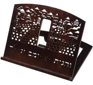 שטנדר במבוק ״ירושלים ״ 34x38 ס״מ