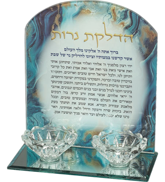 פמוטי זכוכית שיש כחול (2 נרות)