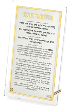סדר הדלקת נרות חנוכה אקריליק עומד זהב 13X22 ס״מ