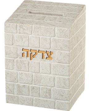 קופת צדקה ״כותל״ מפולימר 13 ס״מ
