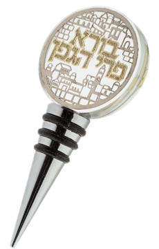 פקק ליין קריסטל עם פלקטה ״ירושלים״