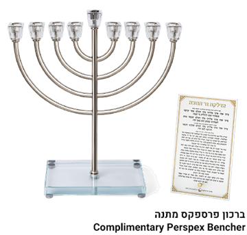 חנוכייה ״אור הזהב״ מתכת כסף עם בסיס קריסטל 36סמ