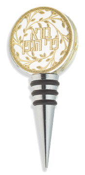 פקק ליין קריסטל עם פלקטה ״פרחים״ בורא פרי הגפן