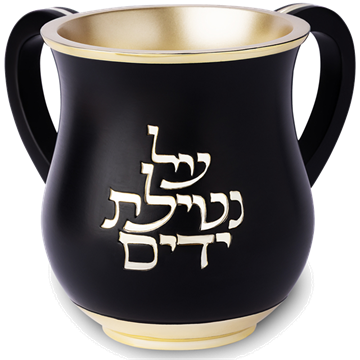 נטלה פולימר שחורה ״על נטילת ידים״ 14