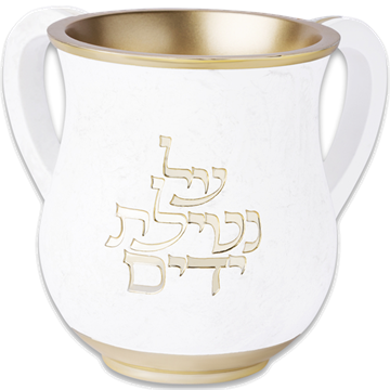 נטלה פולימר לבנה ״על נטילת ידים״ זהב 14