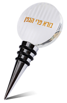 פקק ליין קריסטל