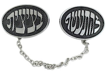 קליפס לטלית ניקל עם אותיות ״טלית״