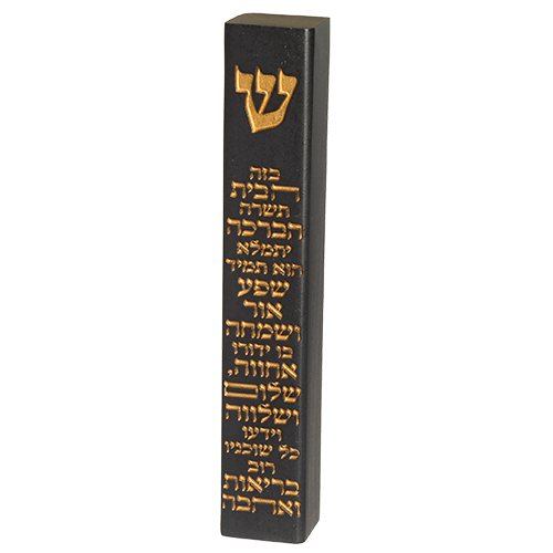 מזוזה "פולימר בטון" ברכת הבית 15 ס"מ · שחור