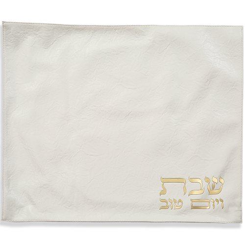 כיסוי חלה שבת ויום טוב פיו לבן 55X45 ס"מ