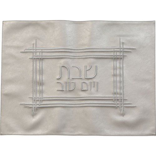 כיסוי חלה דמוי עור כסף רקמה 61X45 ס"מ