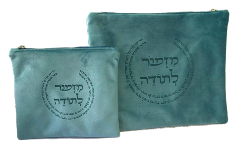 סט תיק טלית ותפילין | מזמור לתודה