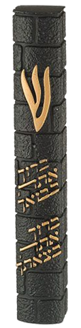 מארז מזוזות לכל הבית | כותל ״ברוך אתה״ · שחור