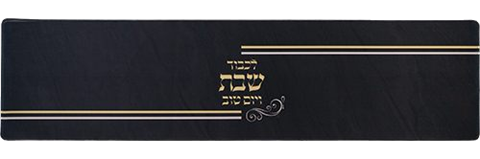 ראנר מבודד חום