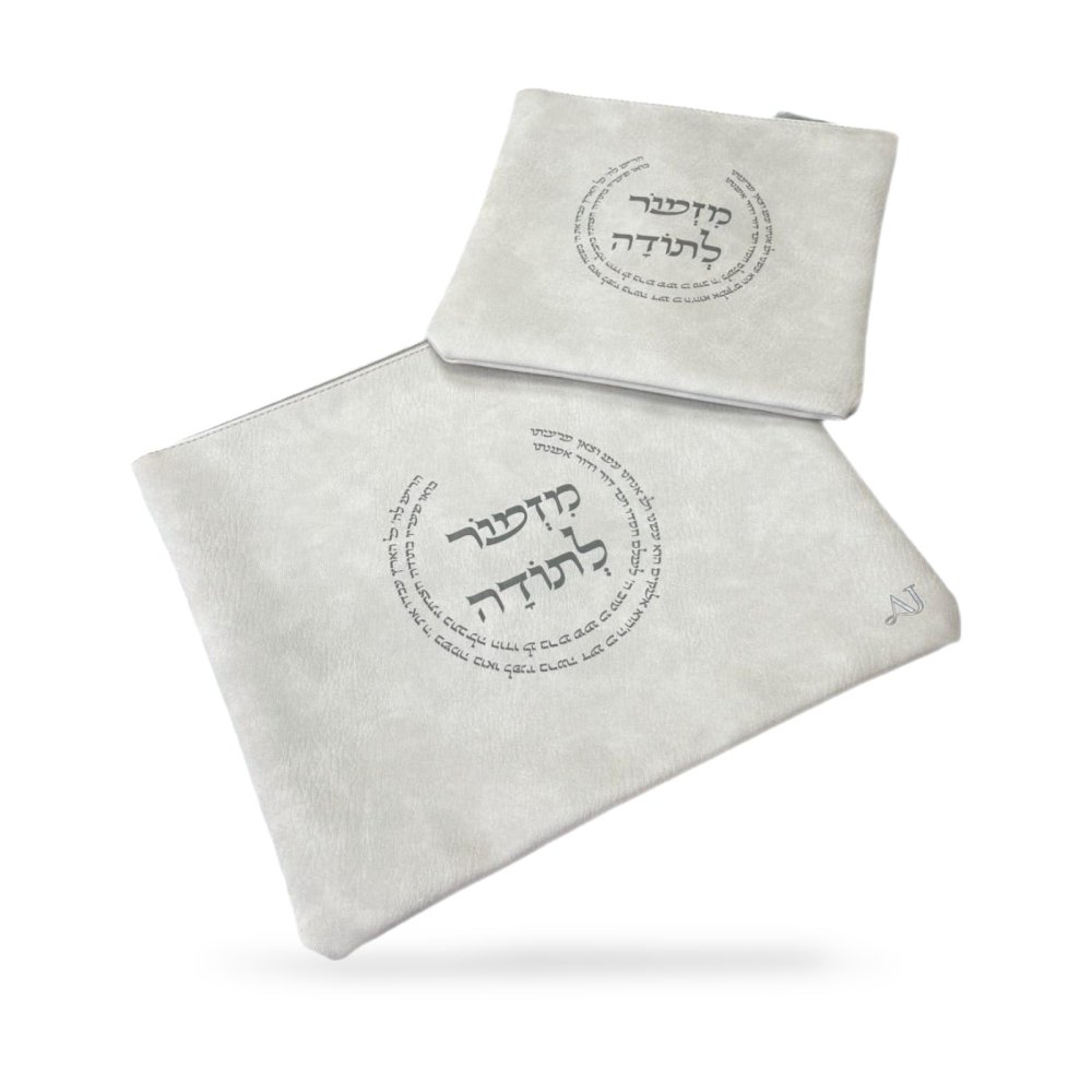 סט תיקי טלית ותפילין בתפירה אישית · דגם 16