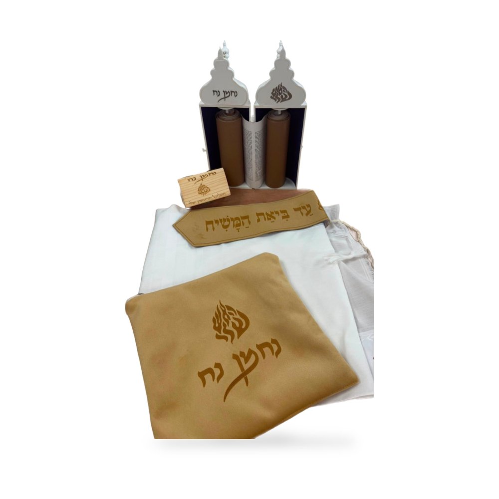 סט חלאקה מהודר | לגיל 3