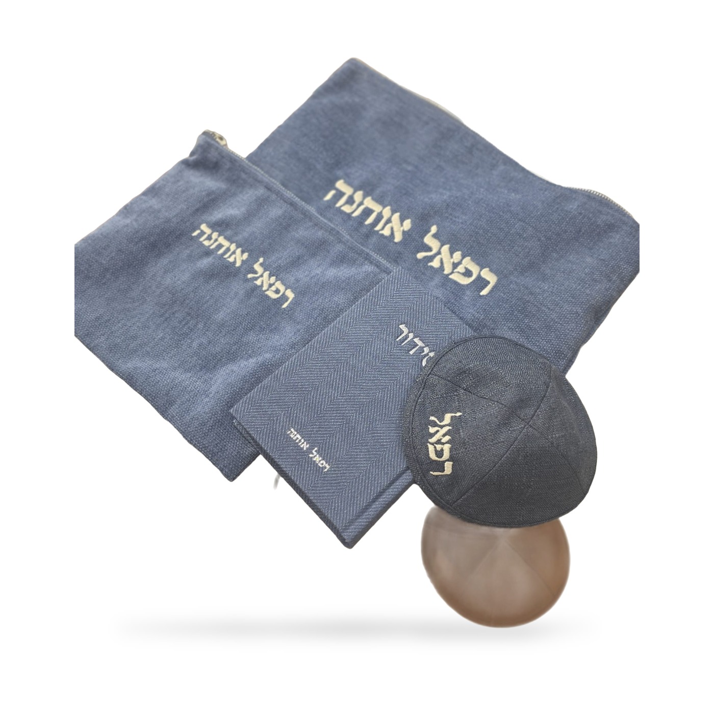 מארז חתן פרימיום | תיקי ג׳ינס כחול · סידור וכיפה תואמים