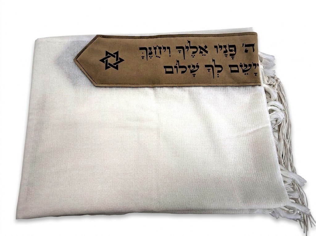 טלית צמר עם עטרה ו-4 כנפות | עטרה קאמל · ברכת כהנים