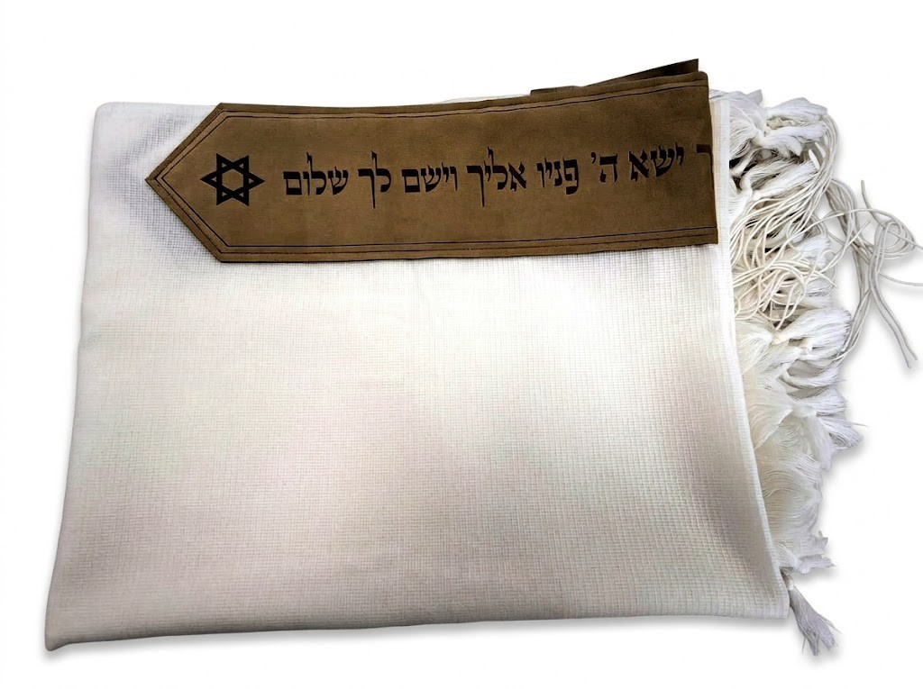טלית צמר עם עטרה ו-4 כנפות | עטרה חאקי · ברכת כהנים