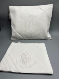 סט תיקים האש שלי לבן