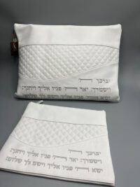 סט לטלית ולתפילין לבן ברכה
