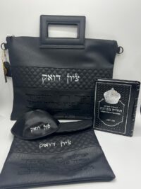 מארז חתן מהודר ידיות יברכך ה'