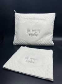 סט תיקים לבן מהודר