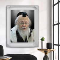 1421 - תמונה של הרב יוסף שלום אלישיב להדפסה על קנבס או זכוכית