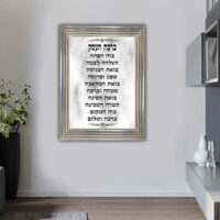 2544 - תמונה של ברכת העסק מודרנית להדפסה על קנבס או זכוכית מחוסמת