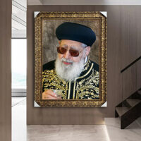 1577 - תמונה מעוצבת של הרב עובדיה יוסף להדפסה על קנבס או זכוכית מחוסמת