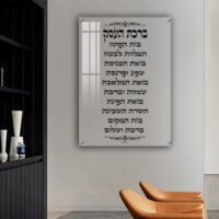 2385 - ברכת העסק מודרנית מודפסת על זכוכית מחוסמת שקופה