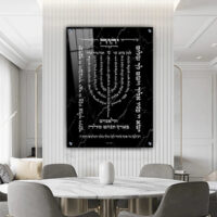 2549 - ברכת למנצח מעוצבת ויוקרתית בגווני שחור וכסף על קנבס או זכוכית