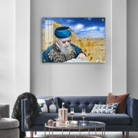 1553 - ציור של הרב עובדיה יוסף על רקע הכותל על קנבס או זכוכית