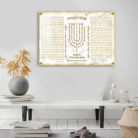 2586 – ברכת פטום הקטורת על שיש לבן וזהב להדפסה על קנבס או זכוכית