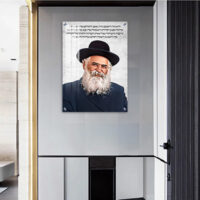 1756 - ציור של הרב יורם אברג'ל בשילוב ברכת הבית על קנבס או זכוכית