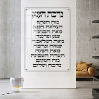 2777 - ברכת העסק מודרנית מודפסת על זכוכית מחוסמת שקופה