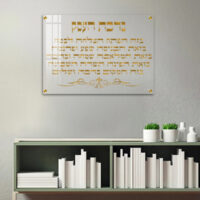 2856 - ברכת העסק מודרנית מודפסת על זכוכית מחוסמת שקופה עם כיתוב זהב