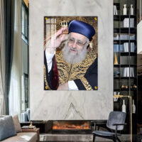 5682 – תמונה של הרב יצחק יוסף להדפסה על קנבס או זכוכית מחוסמת