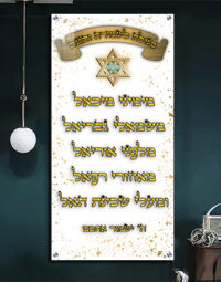 2370 - סגולה מעוצבת לשמירה והגנה על קנבס או זכוכית