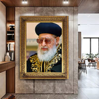 1510 - תמונה של הרב עובדיה יוסף להדפסה על קנבס או זכוכית מחוסמת